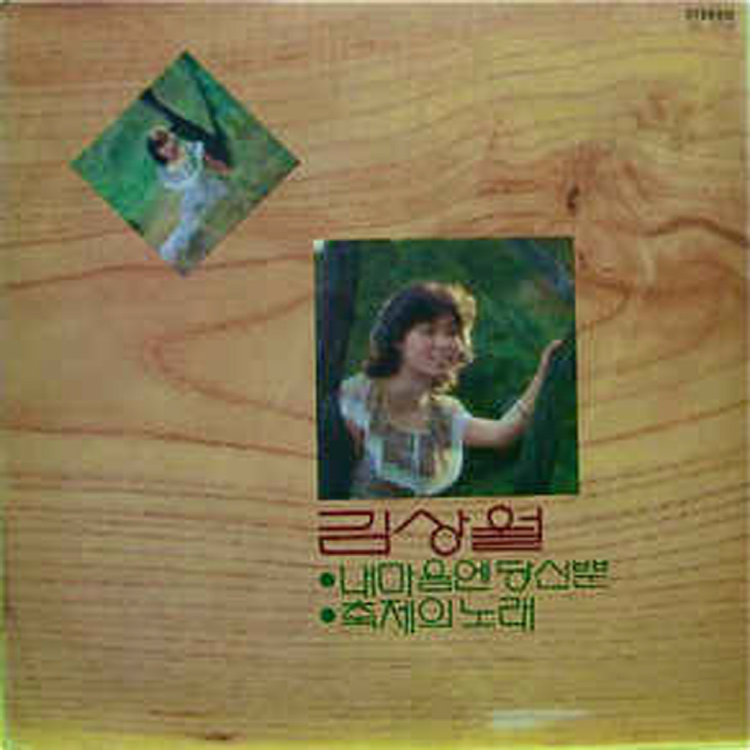 Image Cover